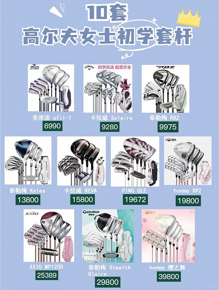 图片来源：小红书博主@Fiona