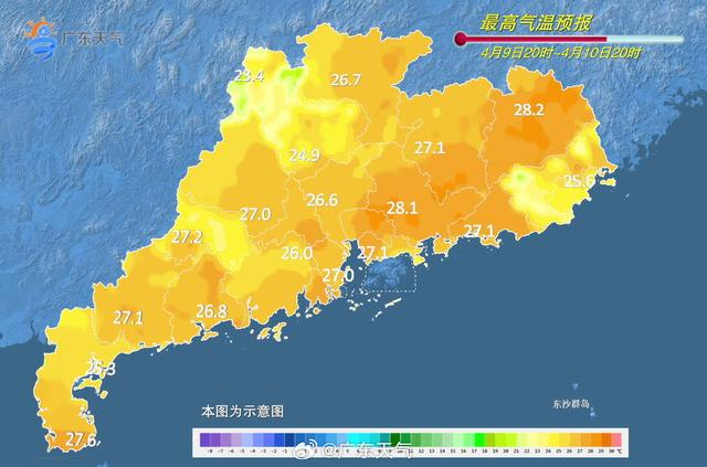 温度记|sunny哥归来!广州最高将至30℃,冷空气也在路上……__财经头条