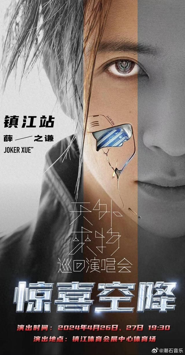 牛刀|薛之谦|镇江市_新浪新闻