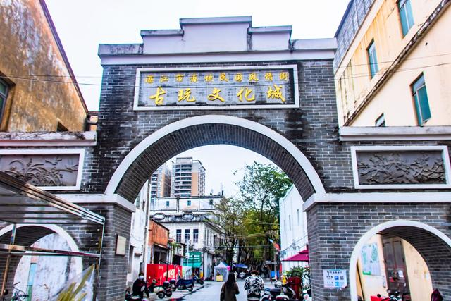 广东湛江赤坎民国风情街,历史悠久,是一处深受网友喜爱的打卡地