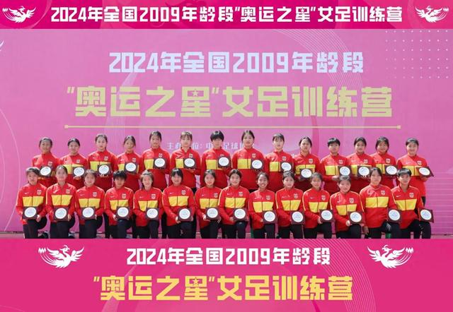 青训沃土孕育高原女足金花,赵子淇,农春燕成功入选中国女足u15选拔队