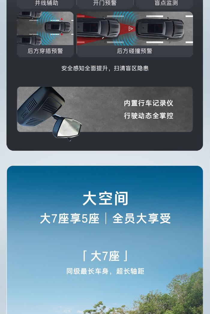 比亚迪混动华为车机赛力斯蓝电e5荣耀版上市998万元起