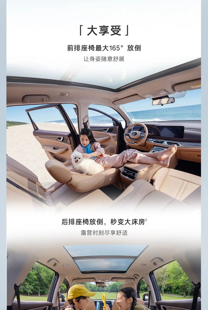 比亚迪混动华为车机赛力斯蓝电e5荣耀版上市998万元起