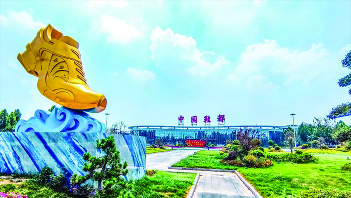 培育新质产业集群 | 河南睢县:一双鞋"走"出幸福路|商丘市|河南省