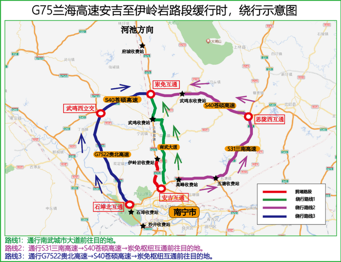 车主请注意三月三放假期间高速公路不免费