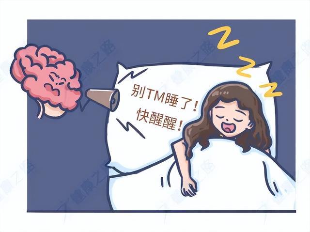 睡眠瘫痪自救图片