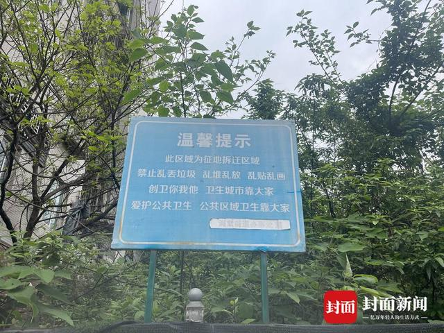 “温馨提示”。杜卓滨 摄