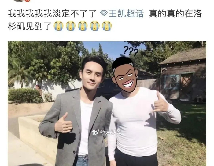 仝卓工作室向某超一线男演员讨债,涉及金额高达50万|仝卓|王凯_新浪