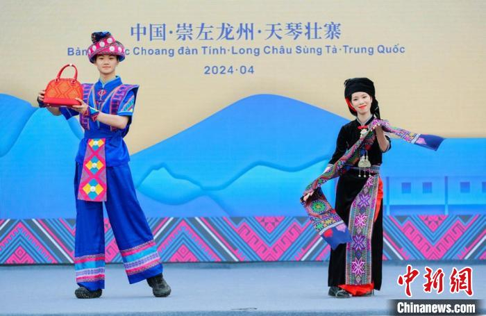 中越边境四县唱响"三月三" 非遗大戏"醉"游人|东盟|天琴|壮锦_新浪