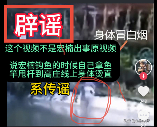 22岁"网红"触电身亡案今日二审,此前一审获赔68万余元