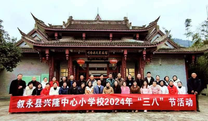 4月6日,叙永赵氏家族代表20余人来到家风馆,学习借鉴傅氏家风家教活动