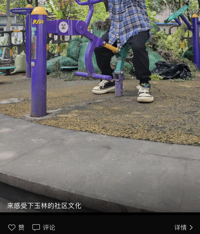 ▲图/朋友圈截图