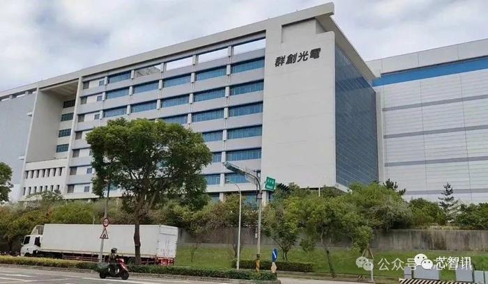 群创光电南京厂将关闭:近2400人受影响,补偿n+1!