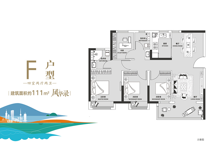 三居室热销中 泉山徐州·鱼先生的城约8500元/㎡|徐州|泉山|三居室