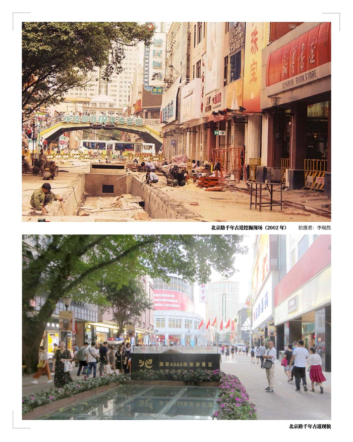 【视频】近百张旧照见证广州城市变迁,"李瑞然广州旧影展"开幕|广州市