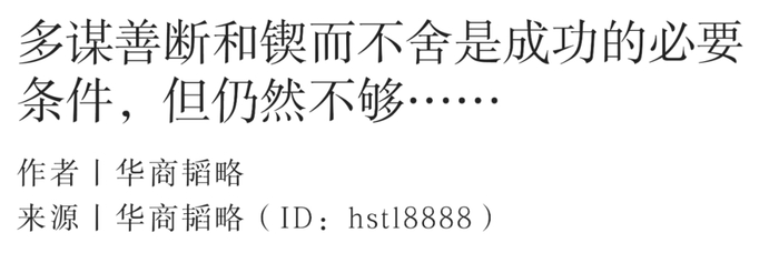 抄底王健林他人狠钱多胆子也大