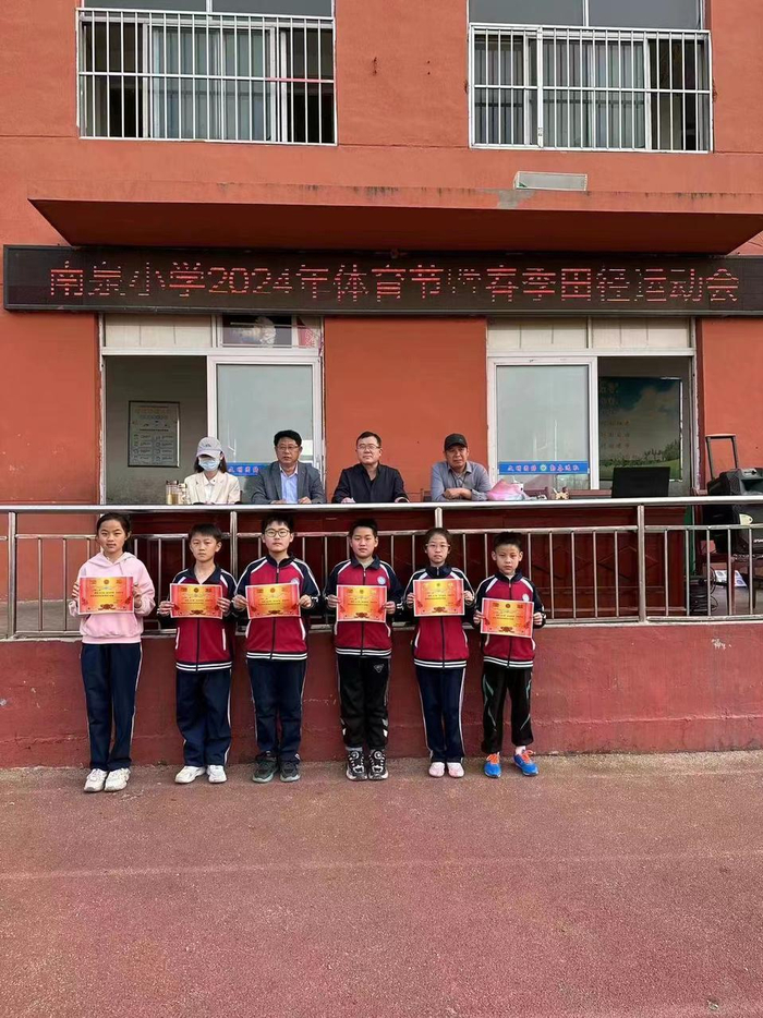 新泰市楼德镇南泉小学举行2024年春季田径运动会