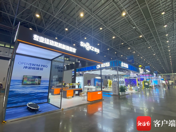 预先查看分布区逛展美滋滋第四届消博会逛展消费提示来了