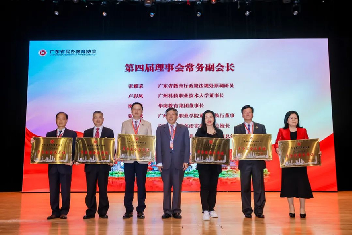 京师特聘教授,博士生导师周海涛以视频形式作了题为