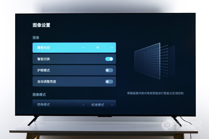 用更低价格享受旗舰级高画质85吋小米电视sminiled评测