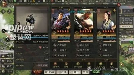 三国志战略版s8最强t0队伍表s8队伍配置一览