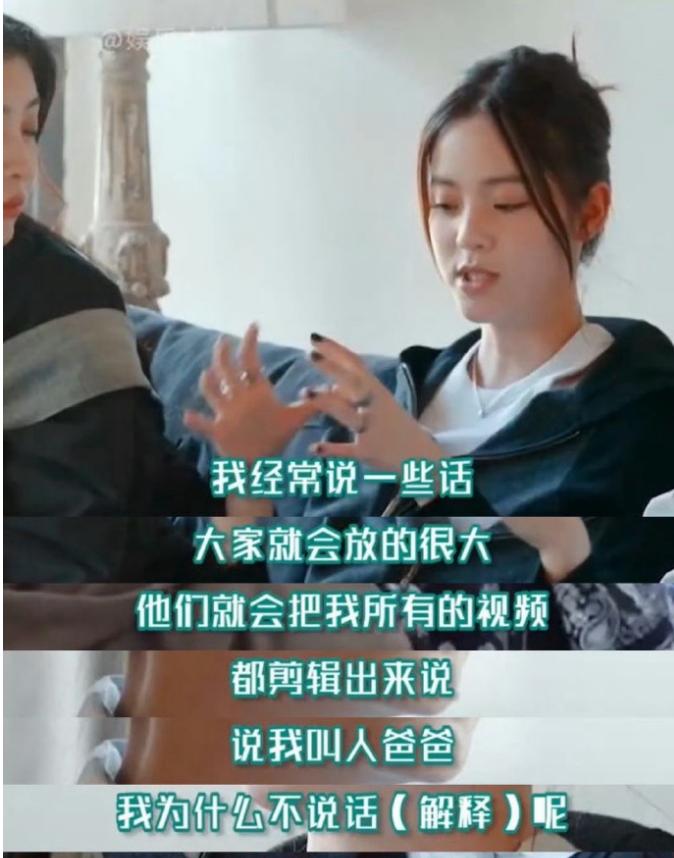 董思成欧阳娜娜事件图片