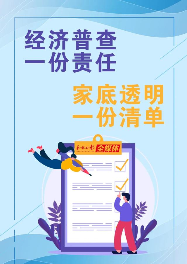 他们先嗨起来了