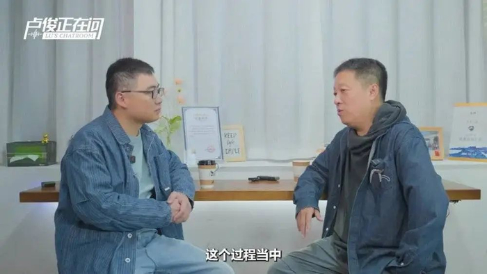 图源：真叫卢俊