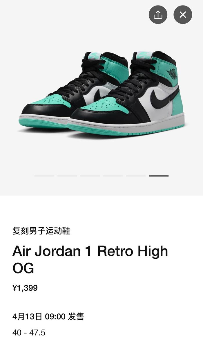 aj1正品价格表图片