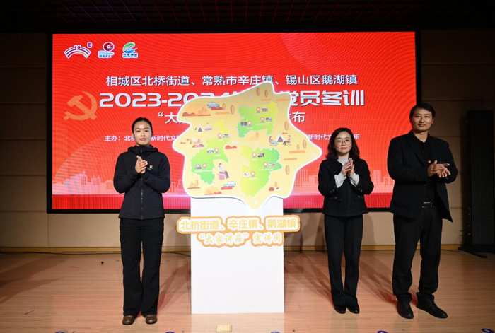 党员|无锡市_新浪新闻