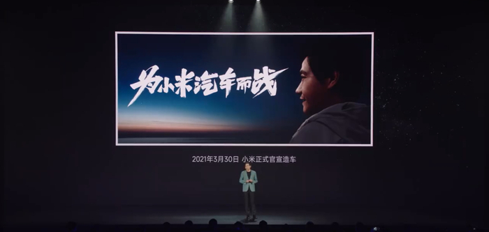 文|智库君此刻,关于小米造车的讨论持续火热进行,中国汽车三十人智库