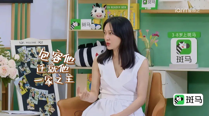 聂远300万周一围2000万大男子主义的洗白