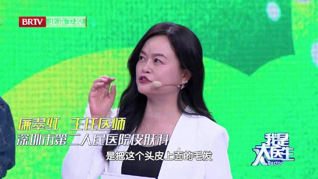 大医生检测头皮状况真是不看不知道一看吓一跳有的人头皮上布满了油脂