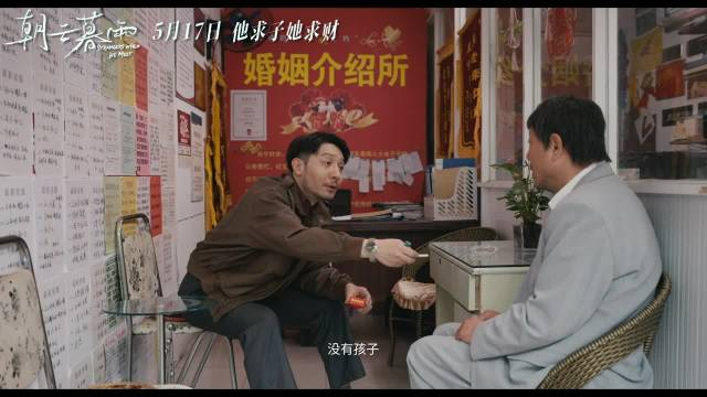 由韩三平总监制张国立执导