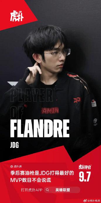 Flandre长文感谢粉丝 新浪网