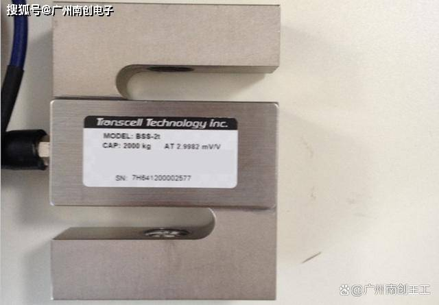 【广州南创★电子科技】bss-750k