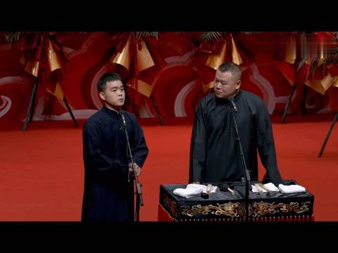 岳云鹏 尚筱菊《对春联》相声