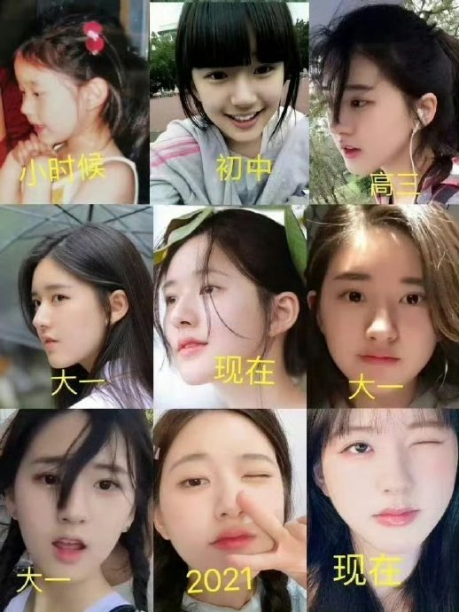 赵露思现在和小时候的对比照片 感觉一直都很可爱呀|赵露思_新浪新闻