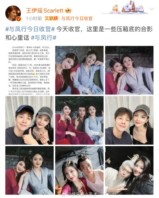 原来金娘子王伊瑶也是赵丽颖推荐的啊！|赵丽颖_新浪新闻