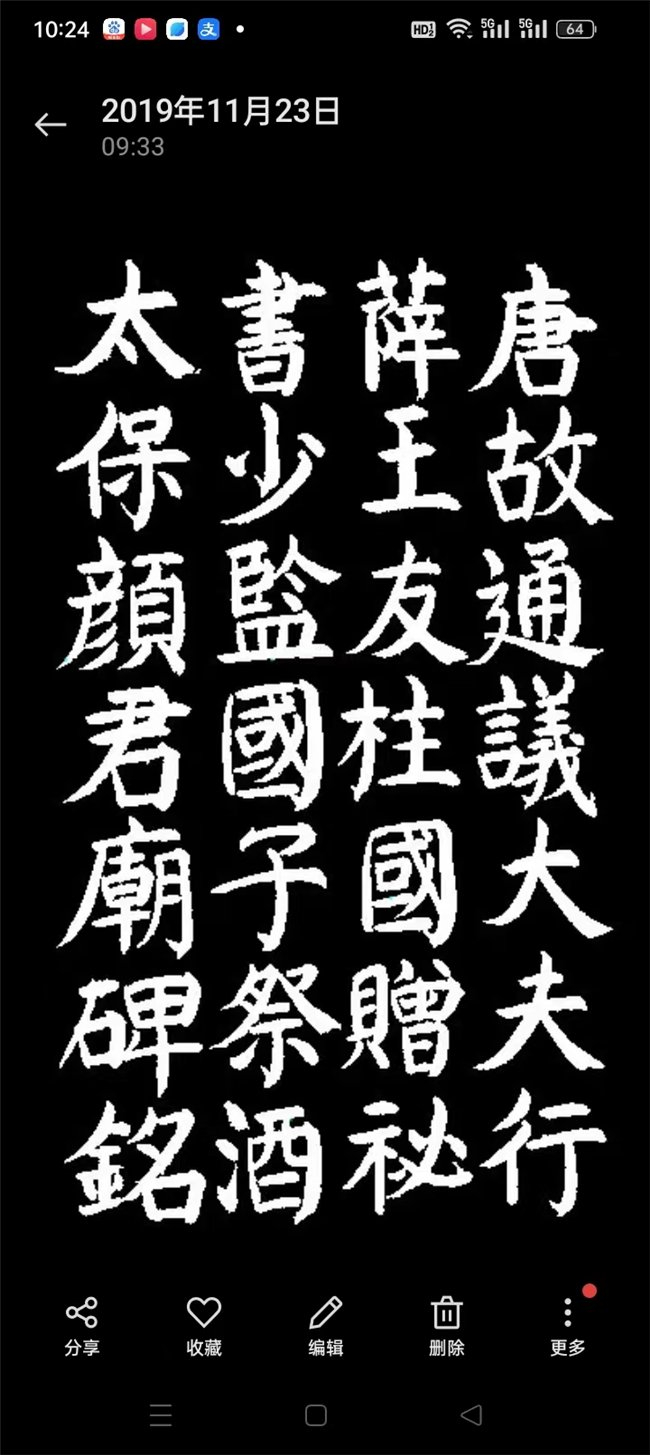 郭福江招收书法传承人吃住学费全免只要你成才