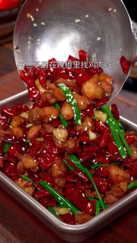 以后要是想吃辣子鸡丁了你就像我这样在家做再也不用在辣椒里找鸡肉吃