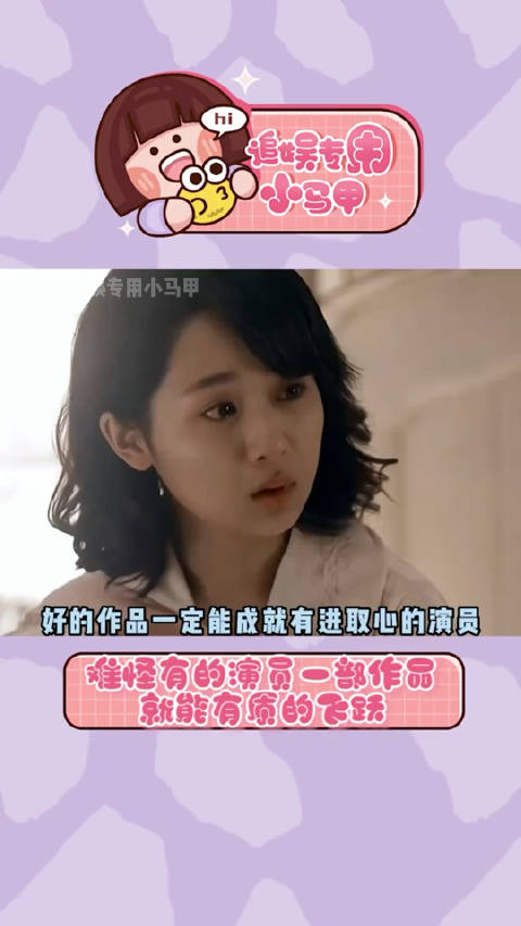 当年战长沙是多少人心中的白月光啊杨紫