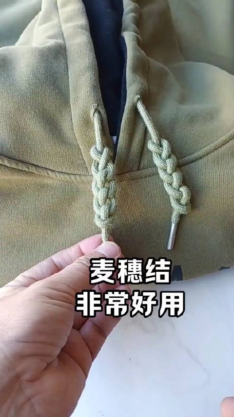 麦穗结打法非常好用卫衣卫裤编绳都可以打这个结