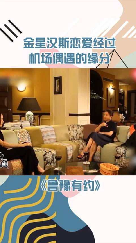这事儿真是挺热闹金星和汉斯的这一波离婚复婚