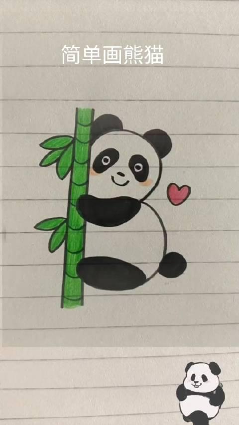 熊猫邮票简笔画图片