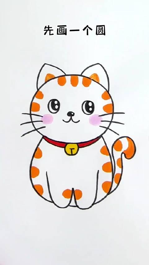 教你怎样画小猫简单又可爱码住教孩子吧