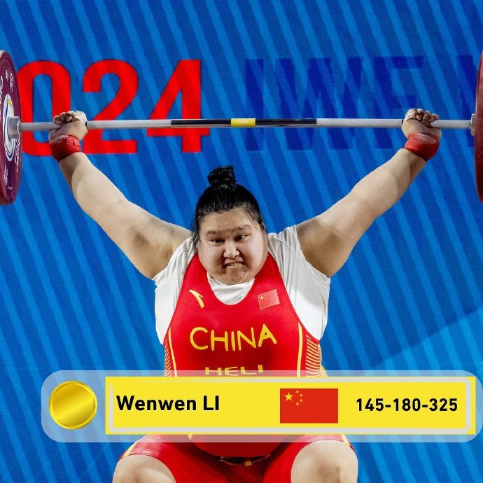 2024年国际举联泰国世界杯赛女子87公斤以上级