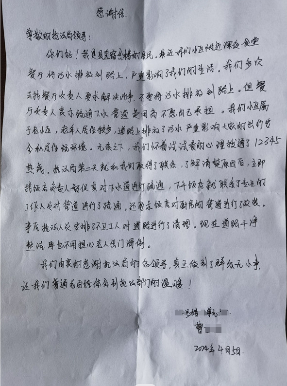 保定城市管理接诉即办解民忧扎实办好民生事