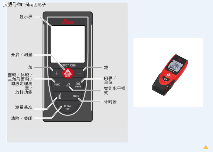 激光测距仪 激光测距传感器 激光位移传感器使用说明