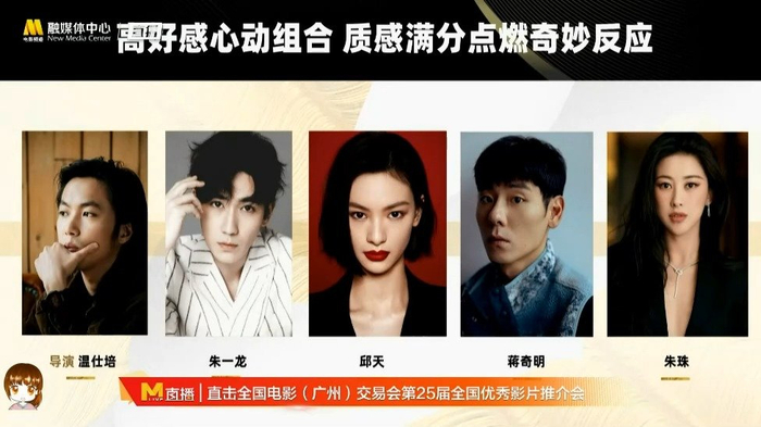 温暖内核情感共鸣打破固有的爱情片套路负负得正演员阵容星姐微博67